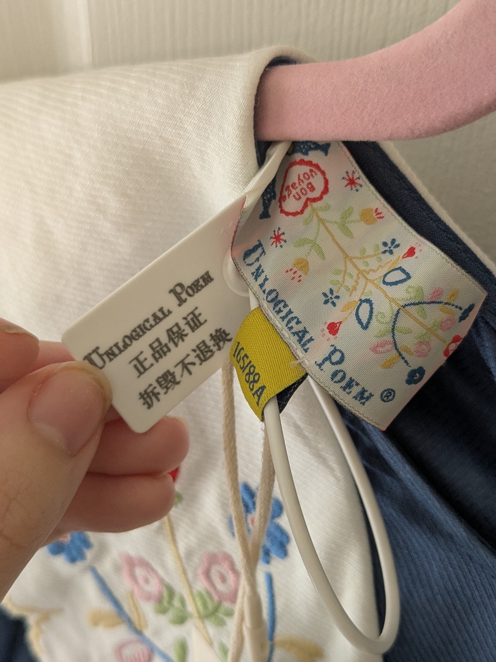 RARE NWT Unlogical Poem Dress - Picture 4 of 6